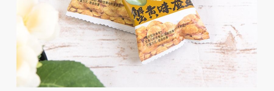 甘源 蟹黃味蠶豆 138g