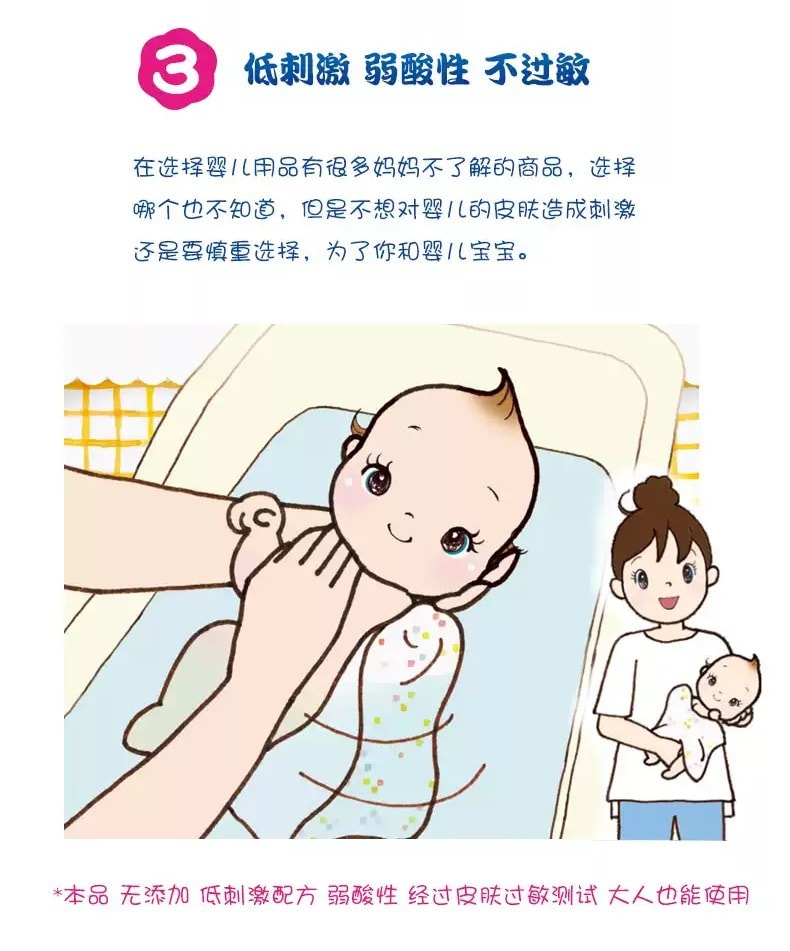 日本 COW 牛乳石碱 男女幼童弱酸性无添加植物性温和洗发水 350ml