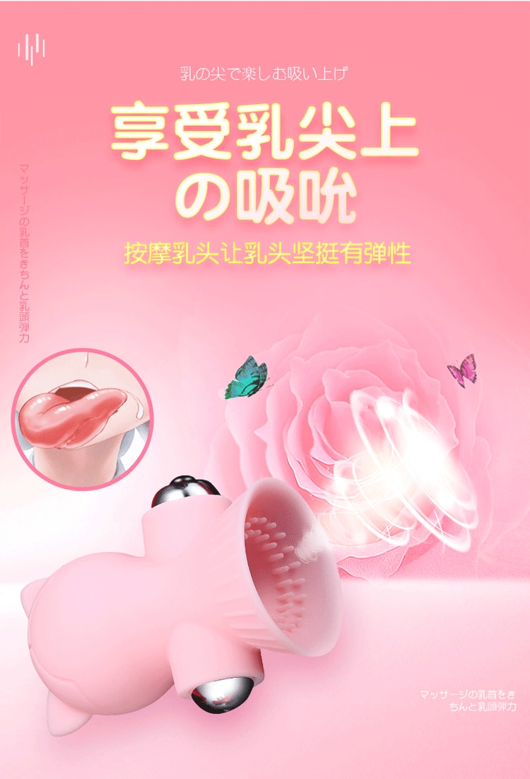 【中国直邮】爽米 露西跳蛋 成人情趣用品 粉色款(女士性玩具)(超低限时促销)