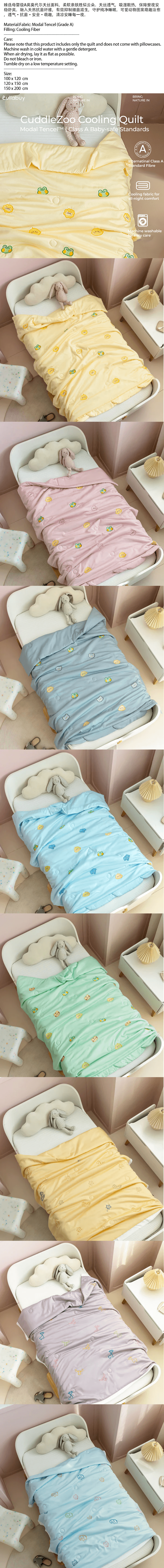 【中国直邮】 Lullabuy 沁梦萌趣动物A类莫代尔天丝空调被 麦浪驹影&nbsp;150x200