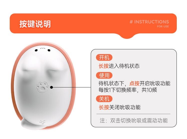  謎姬 貓咪蛋糕成人玩具 吸吮器 跳蛋 震動 小程式控制 成人情趣用品-手機遙控款 1個