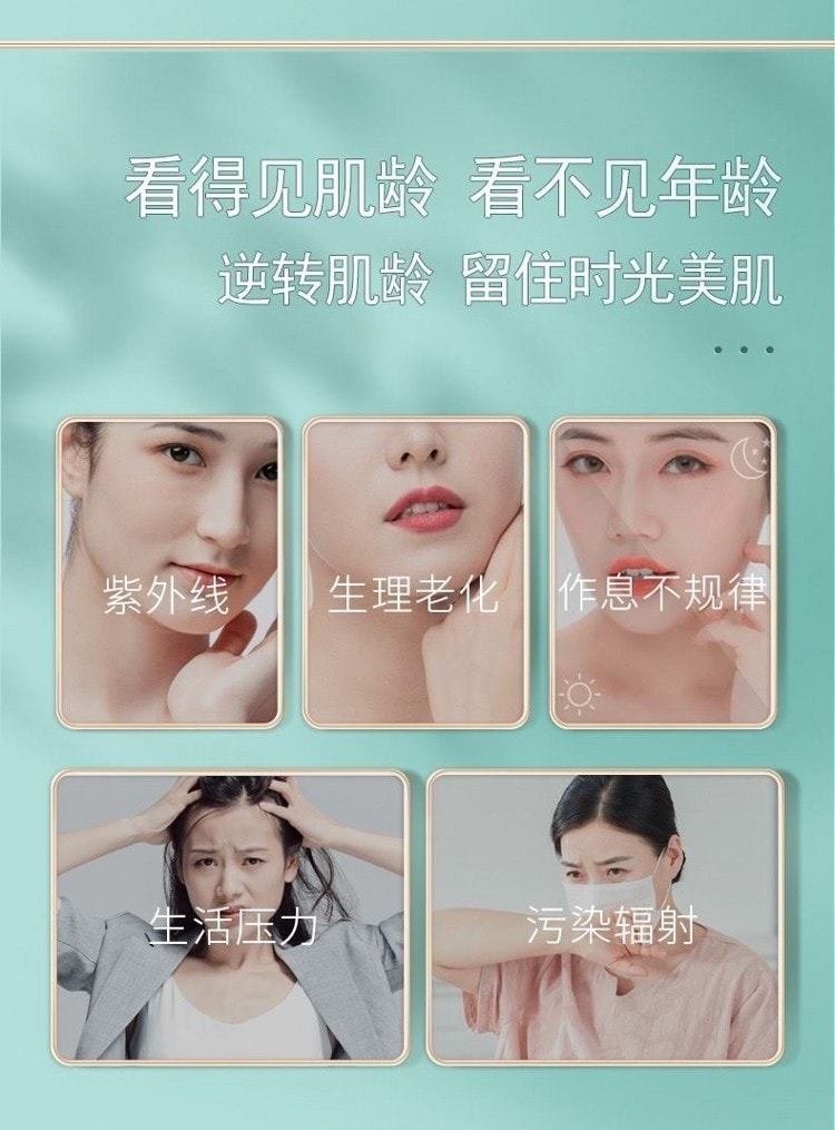 【中國直郵】修正 淡化細紋保濕補水面霜 20g