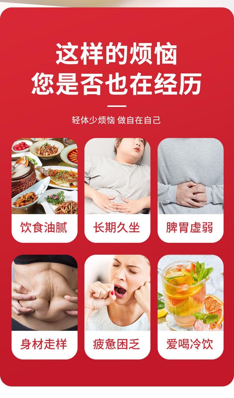  北京同仁堂 【独立茶包 茶香四溢】 山楂茯苓茶祛湿减肥茶 160克/盒 祛湿气提神安神养生草本茶【一盒40包 轻松喝一个月】女神养生茶