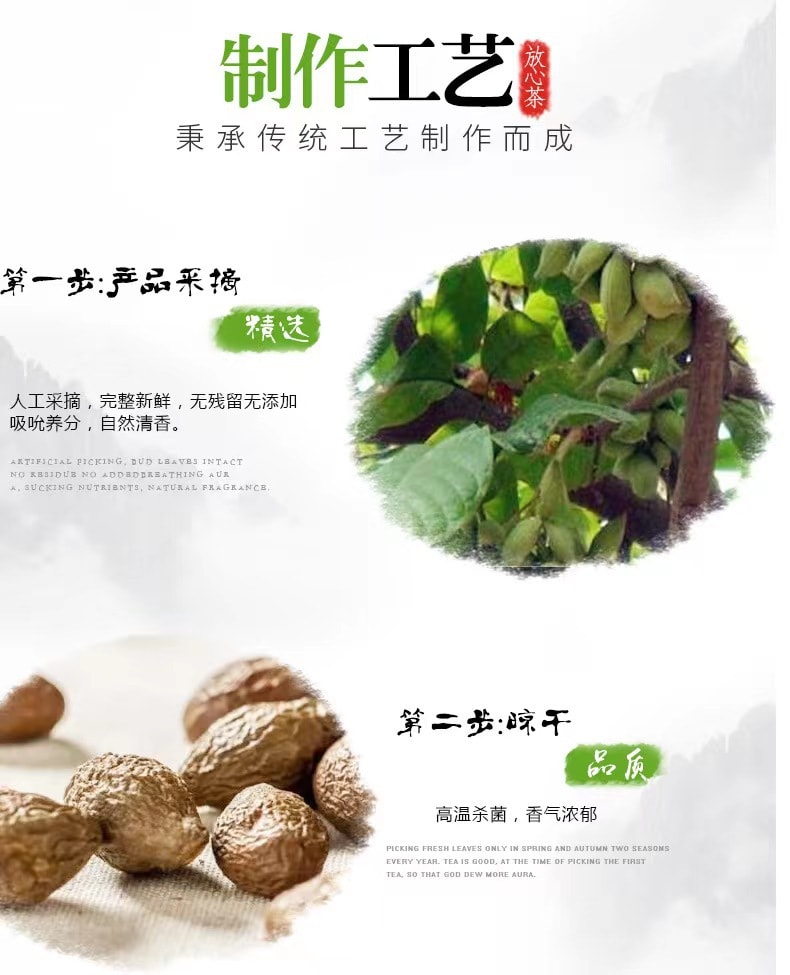 中國 名揚花MINGYANGHUA 胖大海130g 1罐裝 滋養養生 國貨品牌