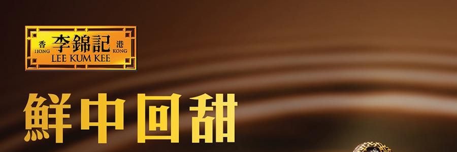 LEE KUM KEE李錦記 頭道原釀頭抽 500ml【炒菜烹調醬油生抽】【豉香濃鬱 鮮中回甜】