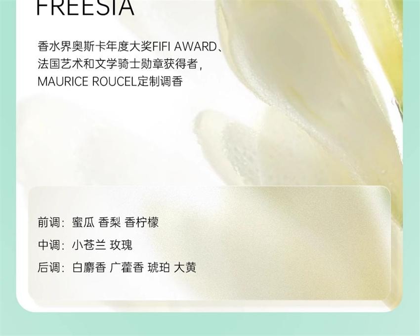 【中国直邮】  诗裴丝 蓬松丰盈洗发水 无硅油养护防断发氨基酸洗头膏控油蓬松正品 300ml/瓶