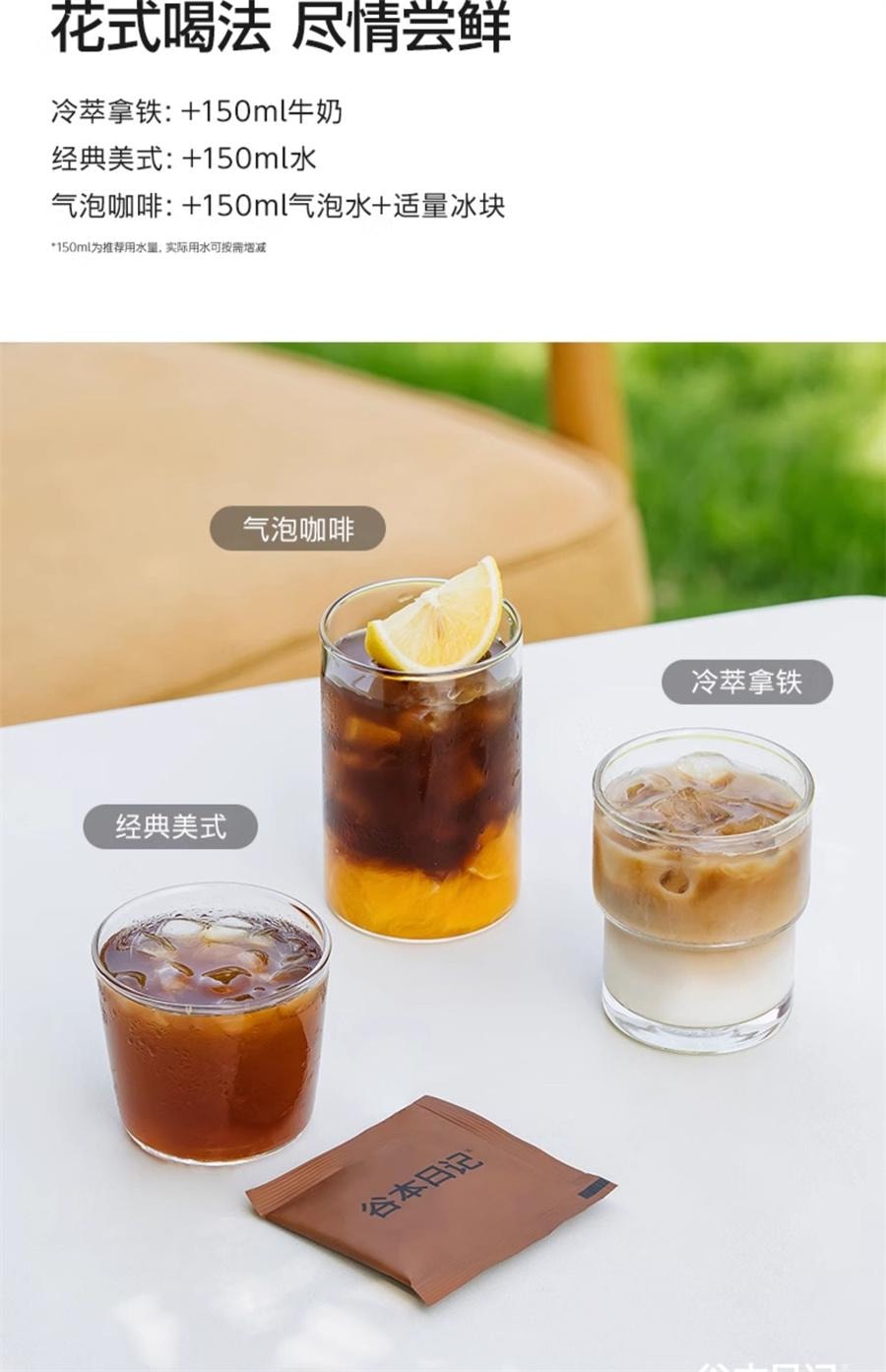 【中國直郵】 谷本日記 茶多酚黑咖啡 減燃純美式咖啡即溶0無蔗糖 低脂健身學生提神 2g*10袋