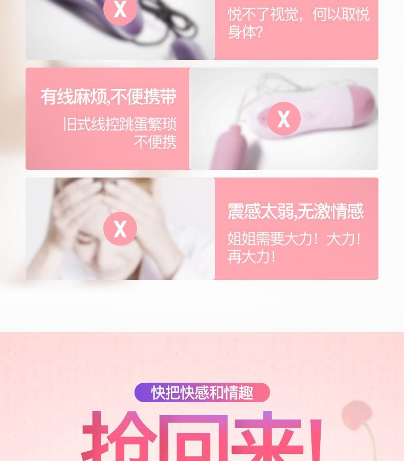 【中國直郵】 正大 學生款充電變頻無線跳蛋櫻桃舔陰器女性陰蒂震動棒按摩
