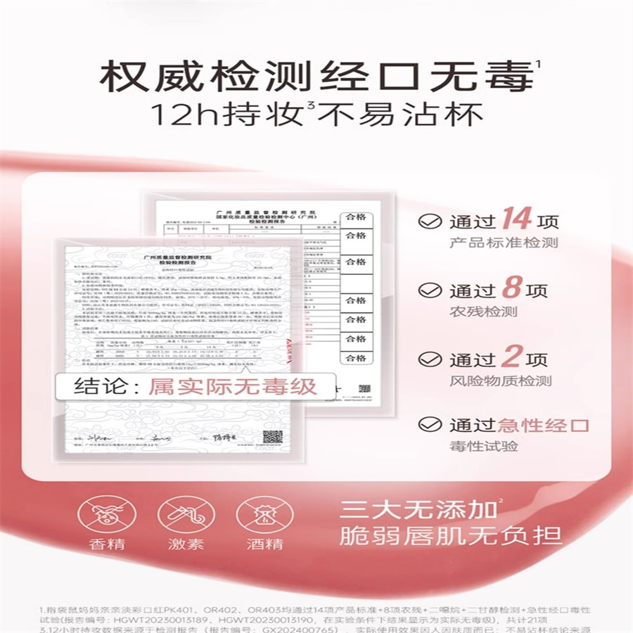 【中國直郵】袋鼠媽媽 準孕婦可用淡彩變色口紅滋潤唇膏補水保濕專用彩妝化妝品 蜜橘氣泡2.8g