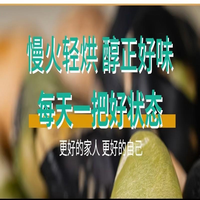 【中國直郵】 新邊界 堅果炒貨 新疆木壘特產 非炸熟豆 健身代餐 粗糧薄鹽 乾炒三色豆 400g