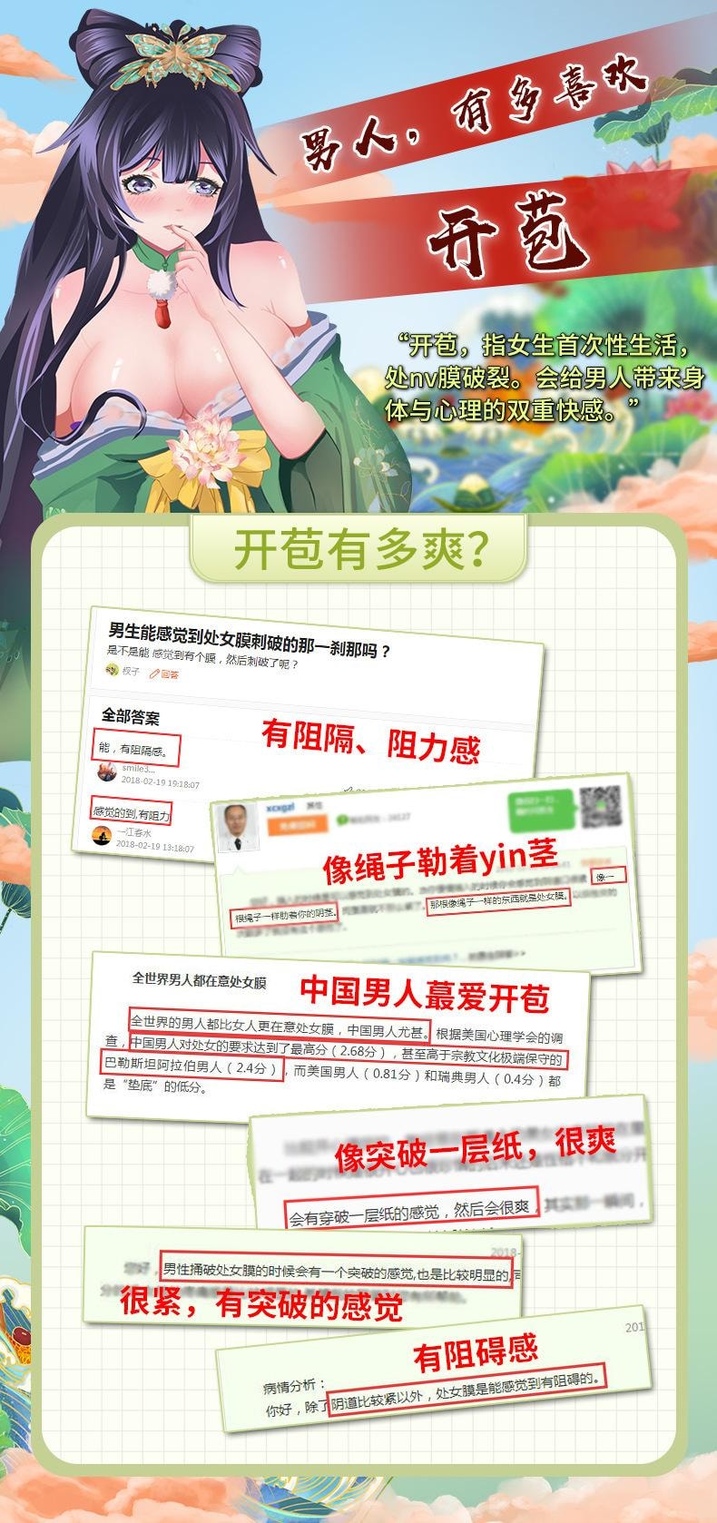 处女膜 中国からの直送】プライベート楽しい処女初夜カップ飛行機カップ男性用大人のおもちゃ猫リアル反転モールド小型有名なデバイス大人の大人のおもちゃ - Yami