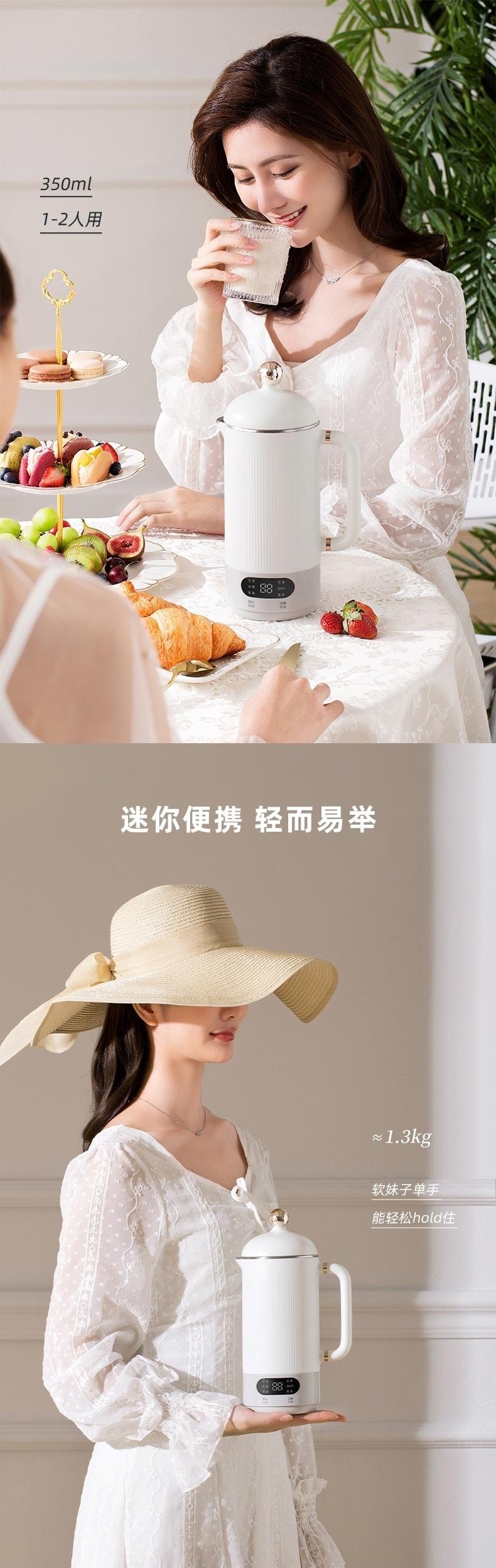 【中国直邮】威必立  110V豆浆机免泡豆便携破壁机低噪带预约   白色