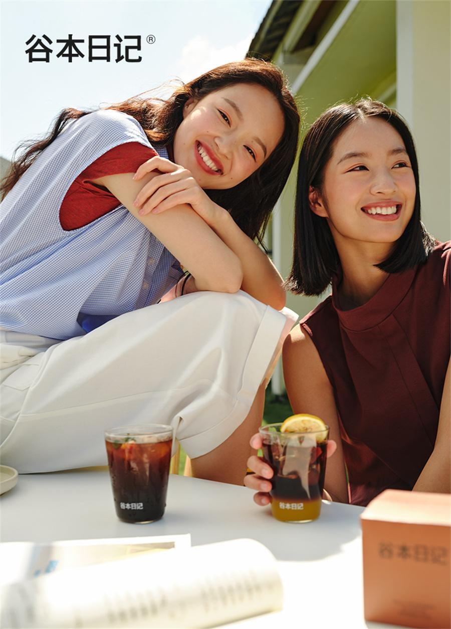 【中國直郵】 谷本日記 茶多酚黑咖啡 減燃純美式咖啡即溶0無蔗糖 低脂健身學生提神 2g*10袋