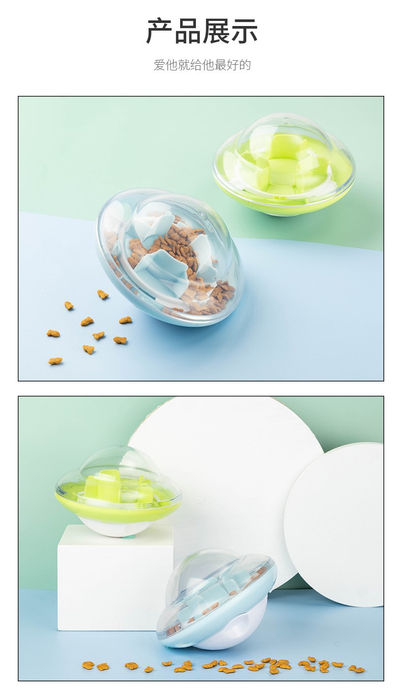 【中国直邮】嬉皮狗 不倒翁漏食碗 慢食碗 蓝色 宠物用品