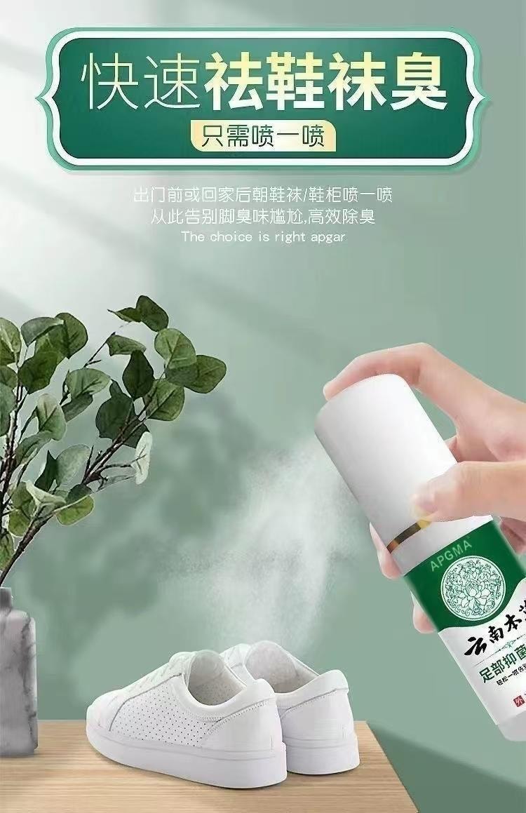 Foot Odor And Sweat Spray 50 ml