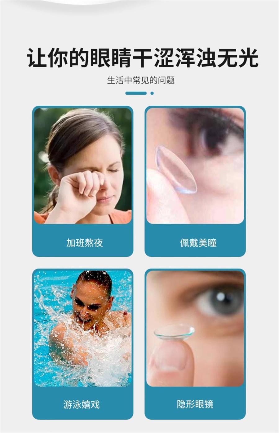 【日本直邮】 日本 SANTE LABO 滴眼型洗眼液 花粉 粉尘引起的眼部不适 眼药水 10ml