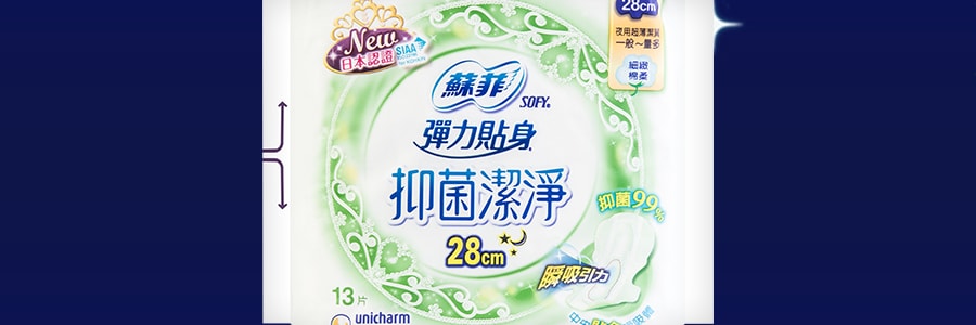 日本UNICHARM蘇菲 彈性貼身抑菌潔淨衛生棉 夜用型 28cm 13片入 林依晨代言