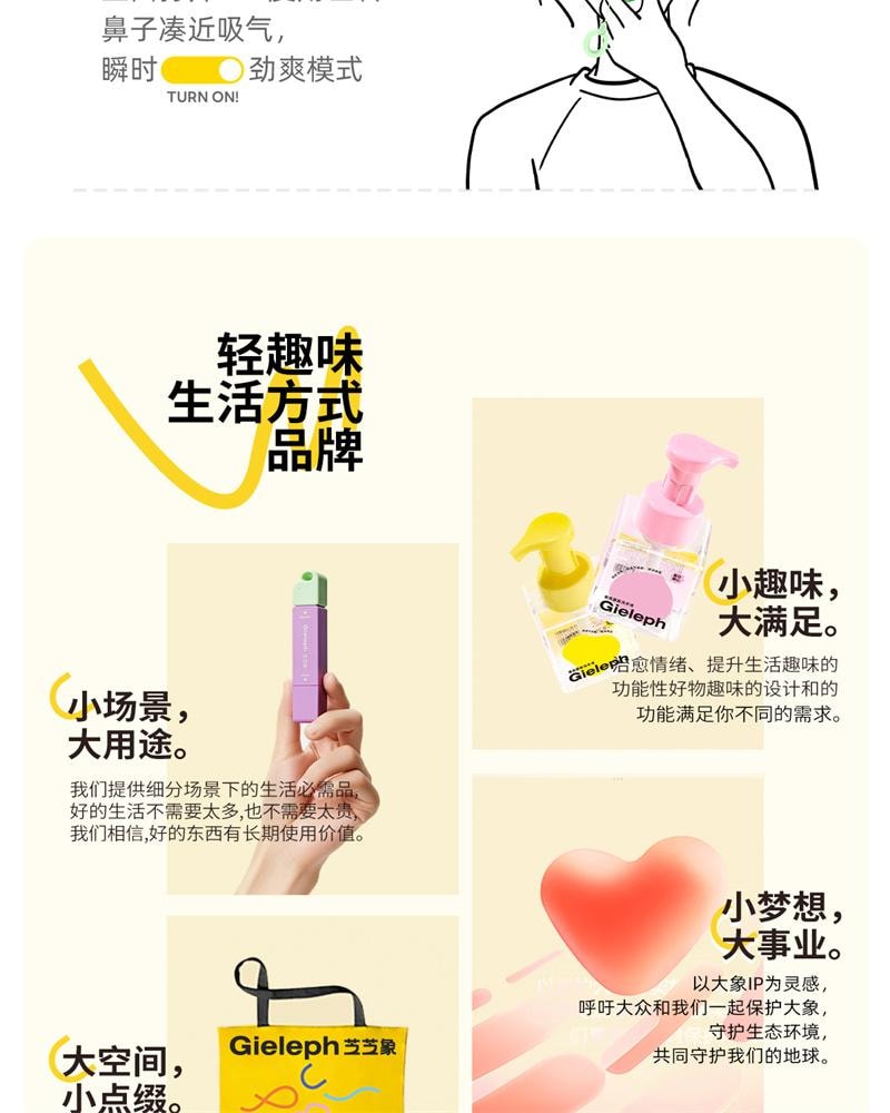 【中國直郵】 芝芝象 泰式草本精靈球鼻通 精油 香氛 醒腦 學生 防困 提神 開車 神器-滿杯百香果 1個