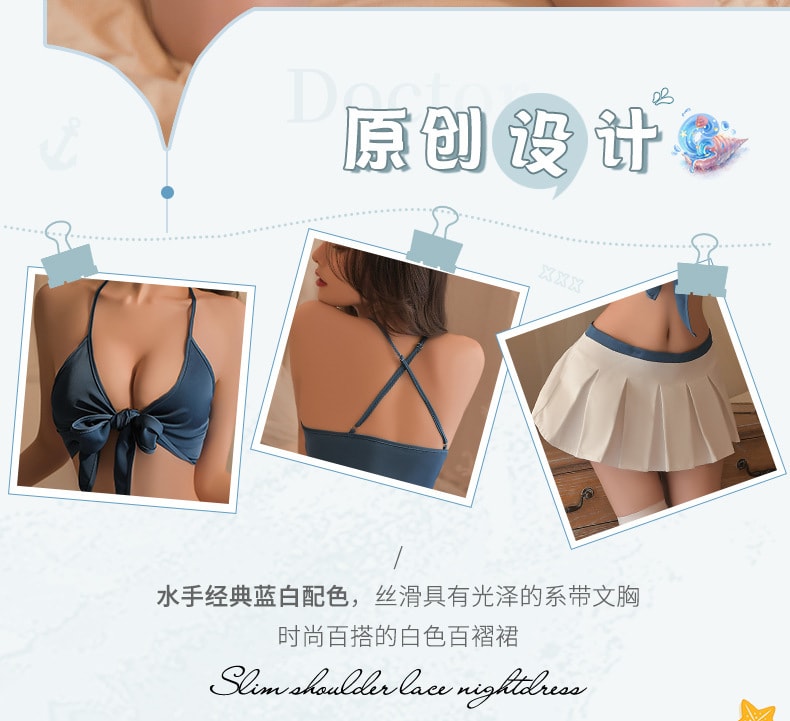 【中國直郵】曼煙 情趣內衣 性感繫帶三點胸罩海軍水手服套裝 藍色均碼(含絲襪)
