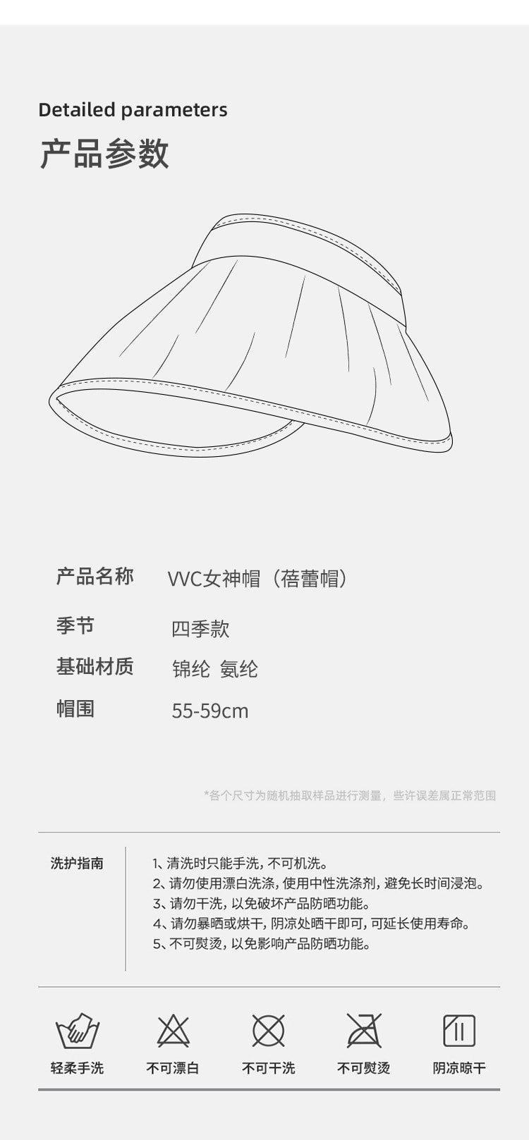 【中国直邮】VVC 防晒帽女防紫外线遮阳运动空顶 霁月白(发箍版)
