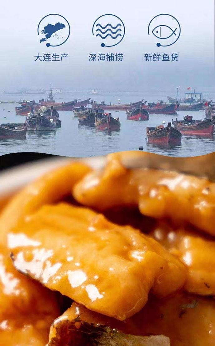 【中国直邮】 三渔圣冈 日式蒲烧鳗鱼罐头 120g*1罐