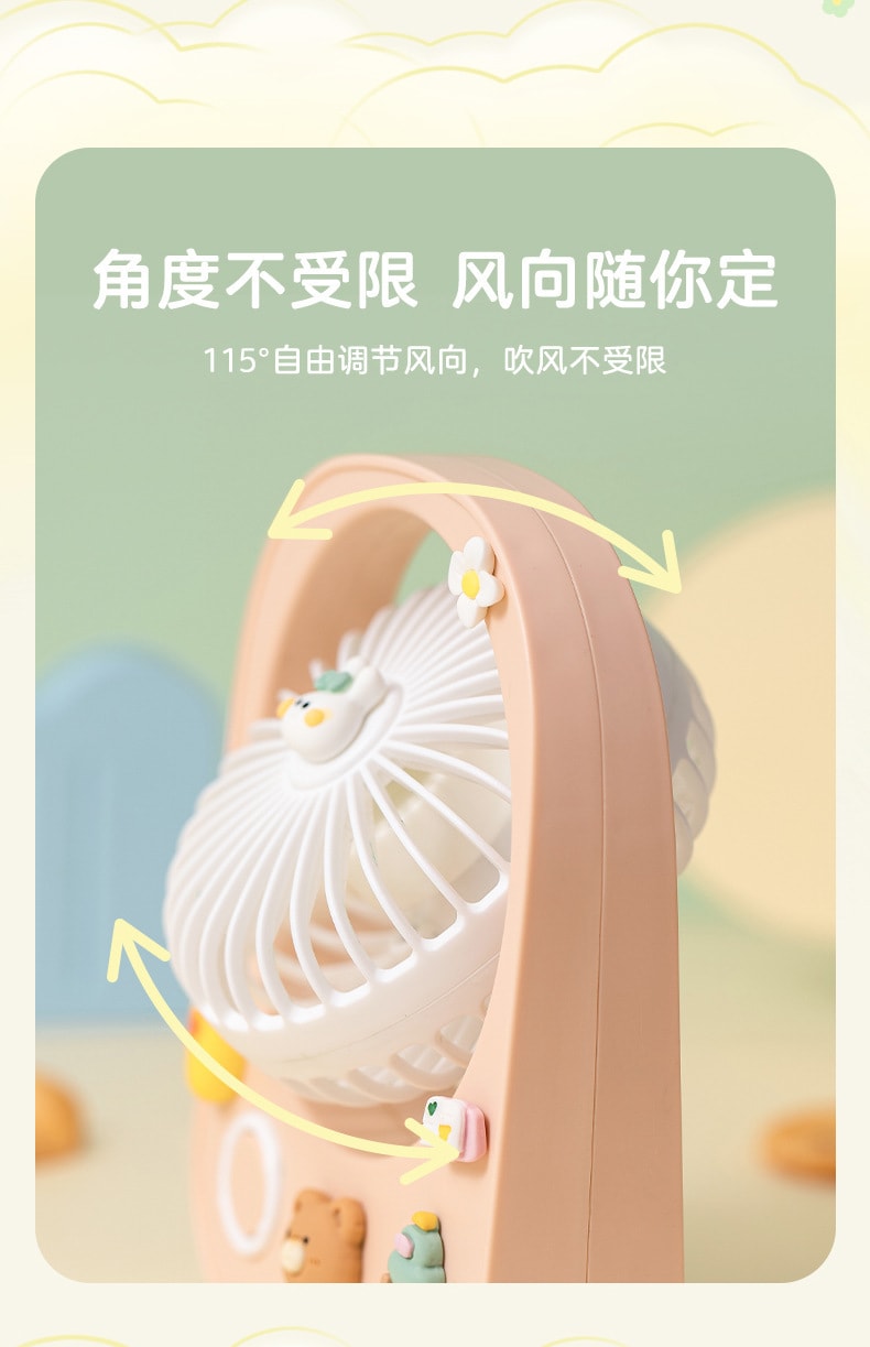 【中国直邮】天虹  台式小风扇USB充电型风扇便携迷你卡通学生风扇   绿色