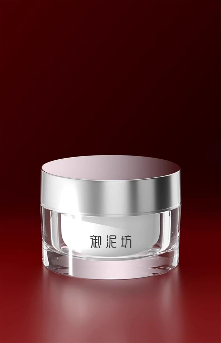 【中国直邮】 御泥坊 月白如霜焕亮月光素颜霜 自然水润 提亮补水保湿懒人裸妆正品 50g/瓶
