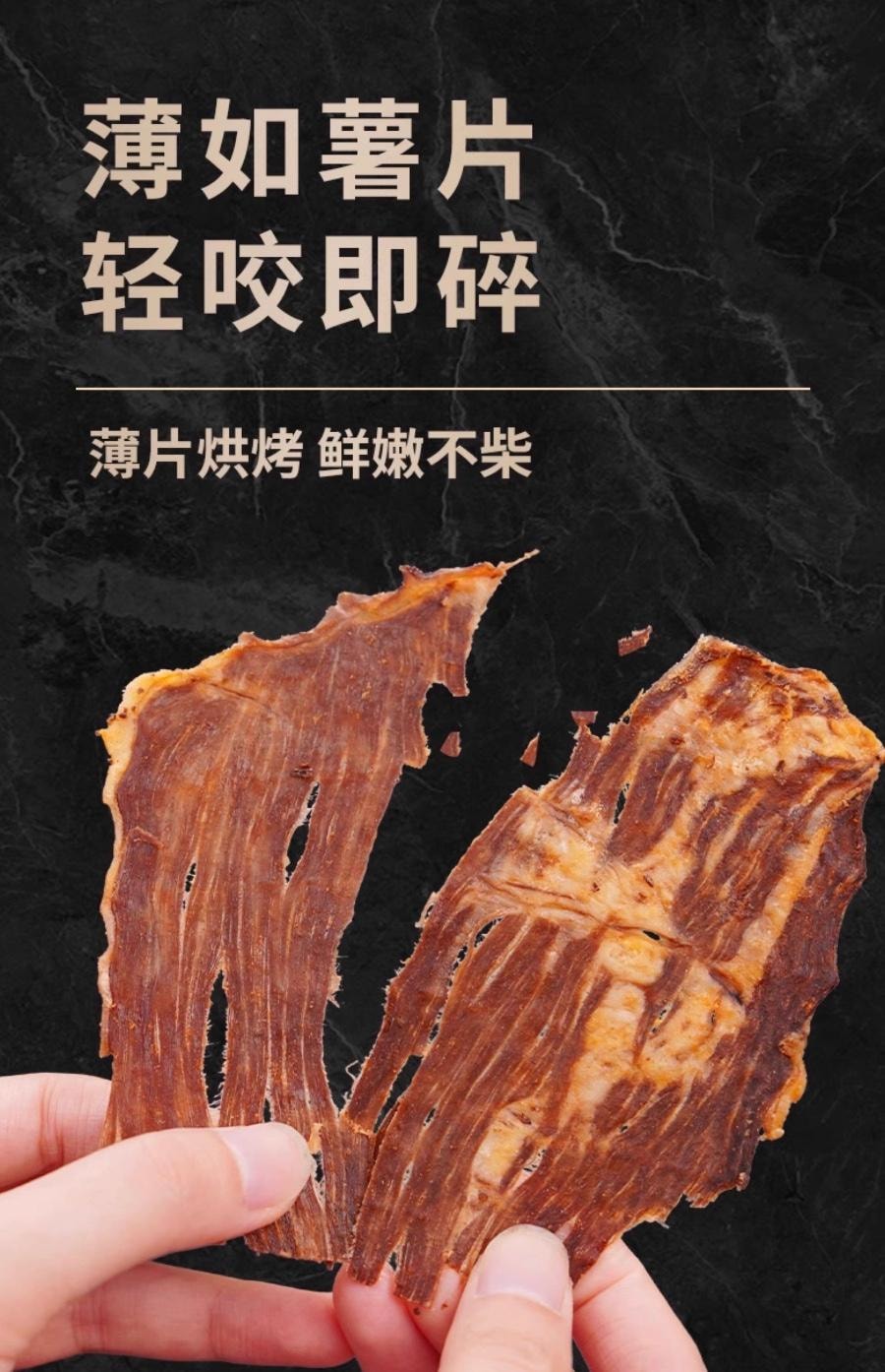 美國 好會吃 安格斯牛排脆 牛脆脆 辣味 袋裝30g【小紅書李誕同款巨巨好吃!】