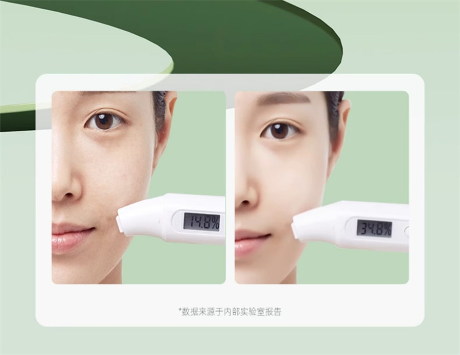 【中国直邮】康佳   便携手持注氧仪高压喷雾器纳米美容仪家用补水仪面部  绿色