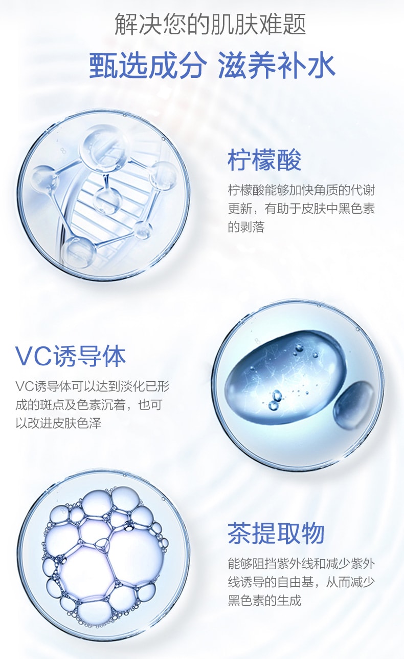 【日本直效郵件】WHITE CONC全身VC美白噴霧 噴身體修復保濕補水香氛 245ml
