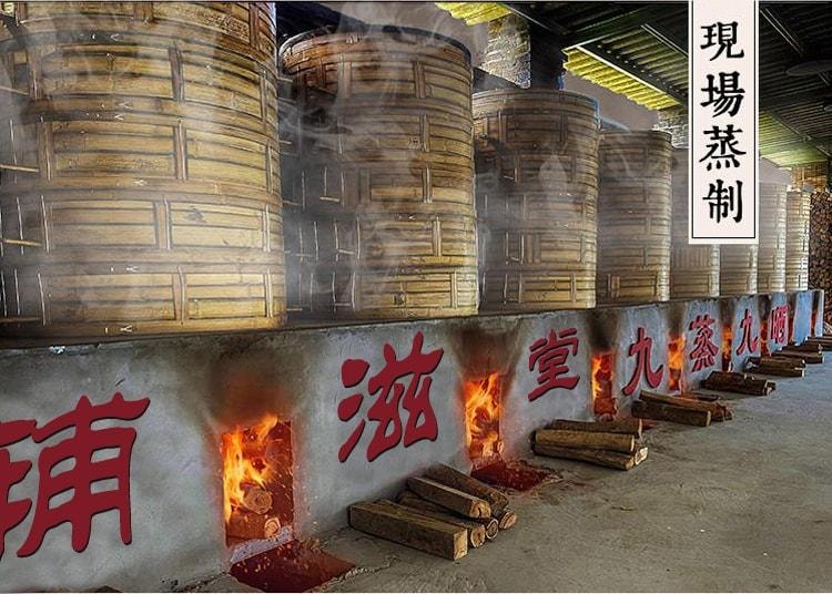 【中國直郵】 輔滋堂 茯正濕元膏 五指毛桃茯苓調理脾胃濕胖舌苔厚膩口苦伏濕 260g/罐