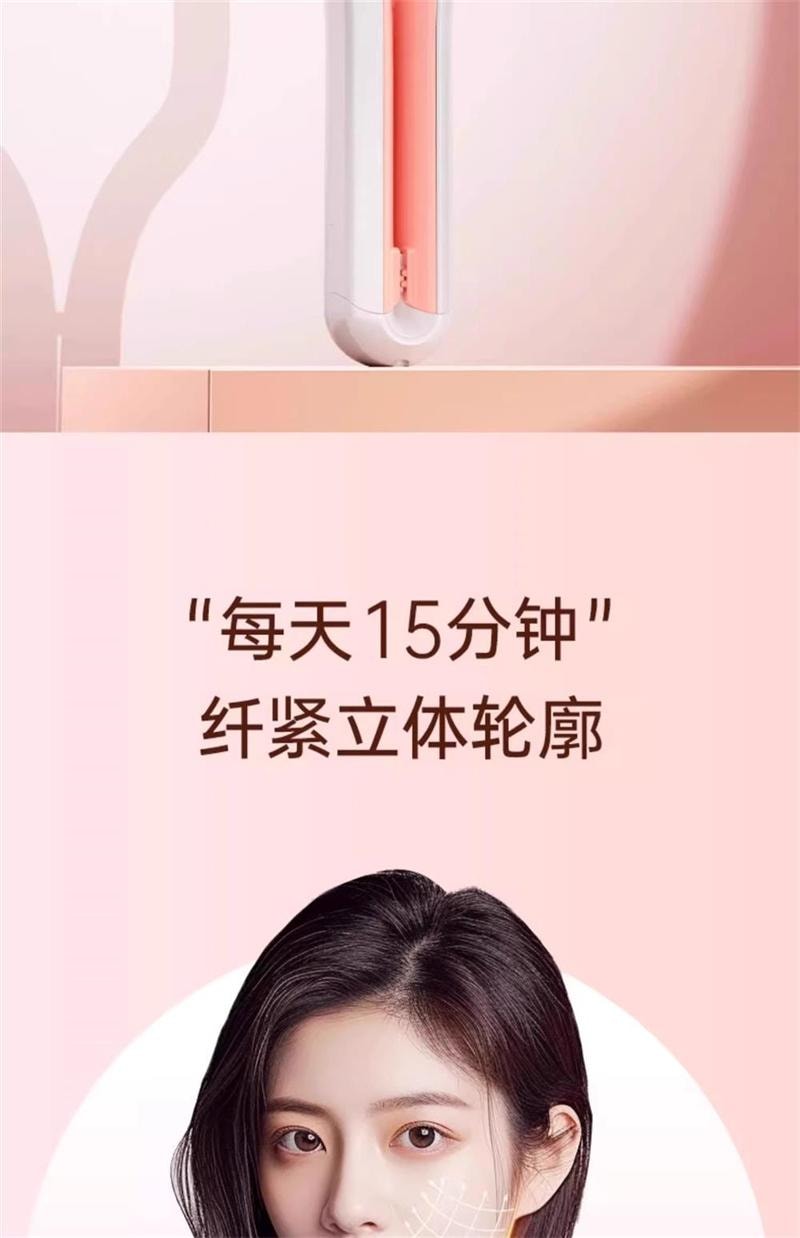 【中國直郵】 親太太 RORK 瘦臉器滾輪提拉緊緻面部收雙下巴 仙女粉 1個裝