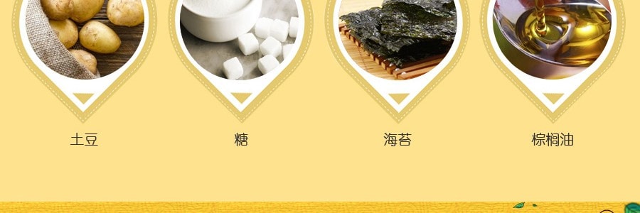 日本KOIKEYA湖池屋 咔辣姆久 薯片 平切洋芋片 辣海苔味 54g