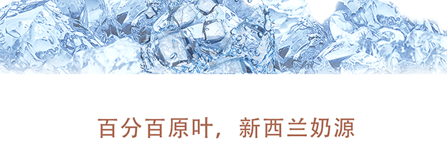【江南茶飲】OHTEA冷泡原葉高級手搖奶茶 四季烏龍春奶茶 58g