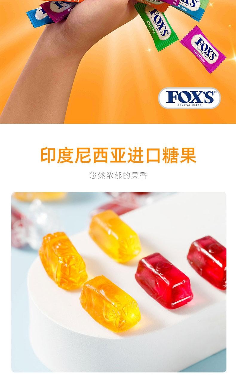 【中國直郵】 印尼 霍適 FOX‘S水晶糖 櫻桃薄荷口味水果糖 90g/2包 香草&櫻桃薄荷口味混合硬糖 網紅爆款薄荷糖