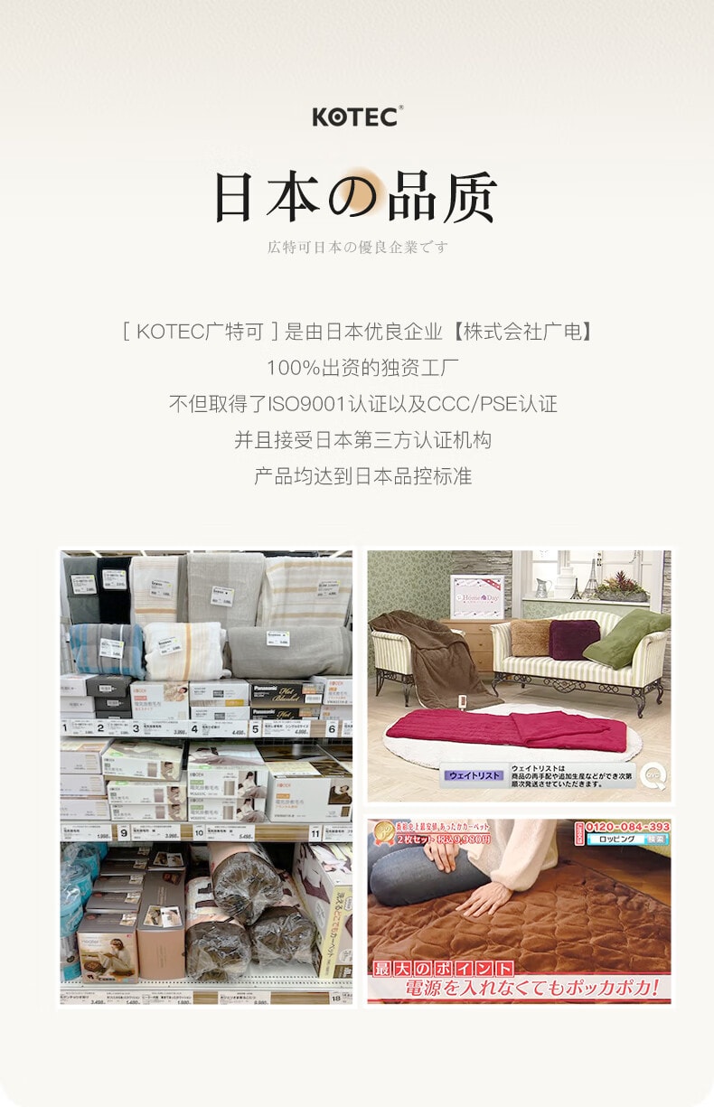 【中国直邮】KOTEC广特可 usb电热毯单人家用小型盖腿加热暖身发热毯电褥子  灰色