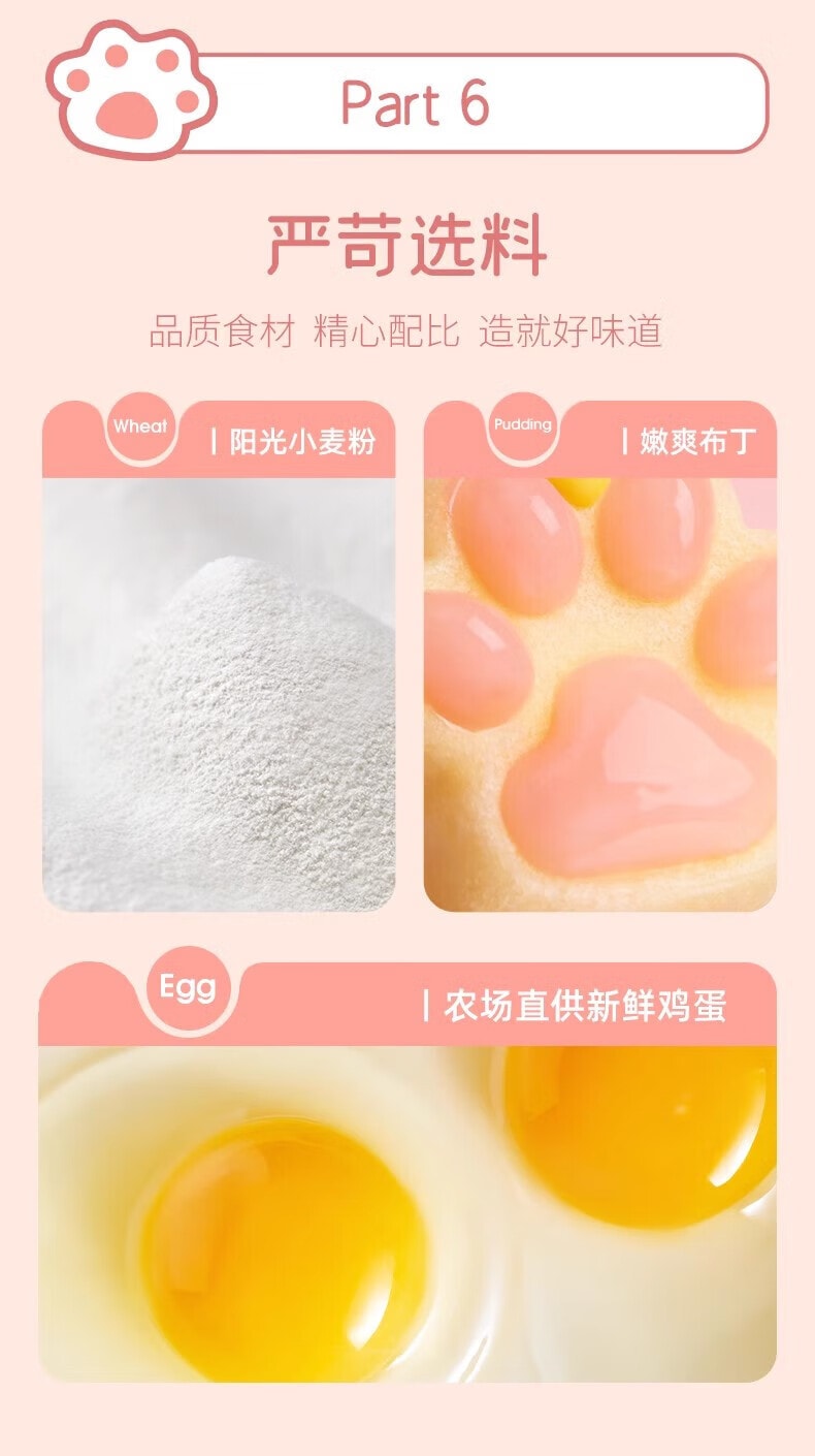 [中国直邮]A1零食研究所 猫爪布丁蛋糕夹馅吐司小面包 250g/箱5包 【元气早餐】