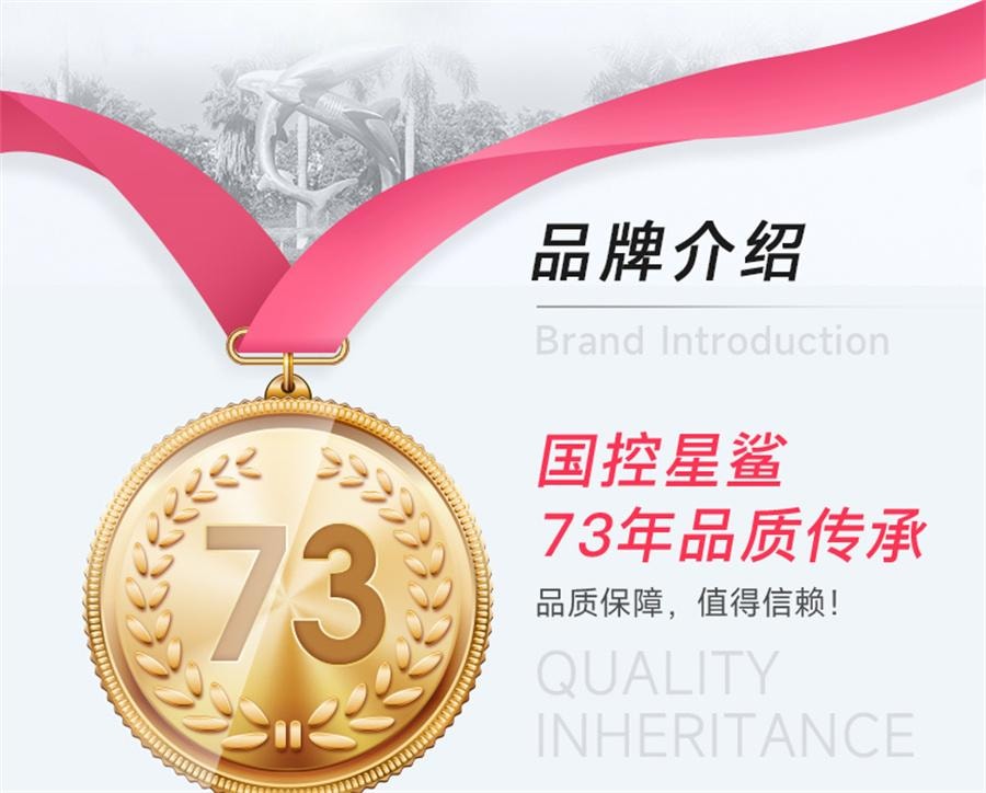 【中国直邮】 星鲨 维生素E软胶囊 正品ve天然维生素 美白淡斑去黄调理备孕护肤药30粒/盒