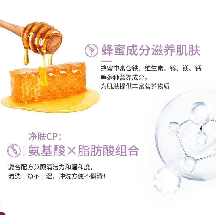 【中国直邮】AKF 紫苏洗面奶氨基酸女深层清洁毛孔温和 洁面乳120g