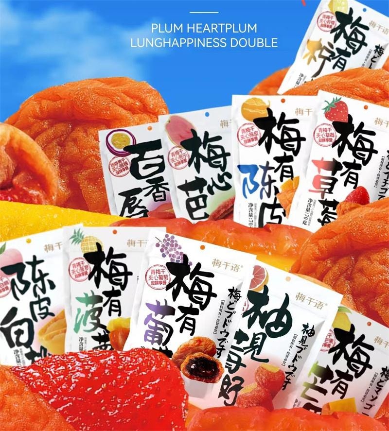 梅千語 袋裝夾心果乾 果脯 蜜餞 梅子芒果乾 休閒小吃 解饞小零食-梅有芒果 1袋