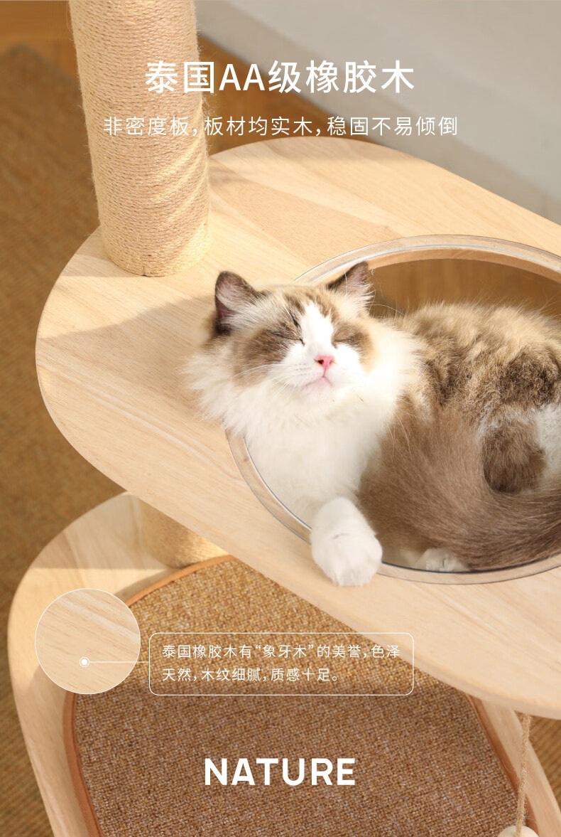 中国 HiiiGet-福丸 立式猫抓板 实木旋转猫爬架 一件入