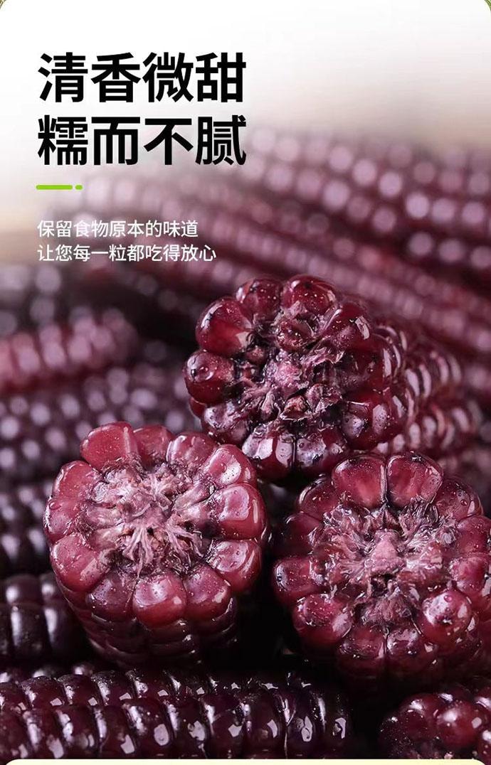 【中國直郵】 傣小瓜 雲南西雙版納 紫薯拇指玉米 0添加 500g*1袋