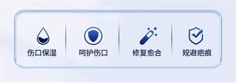  康瑞保 医用重组胶原蛋白液体敷料 人表外用疤痕祛疤皮肤细胞促再生修复成长 20g/支(医师推荐拍3盒)