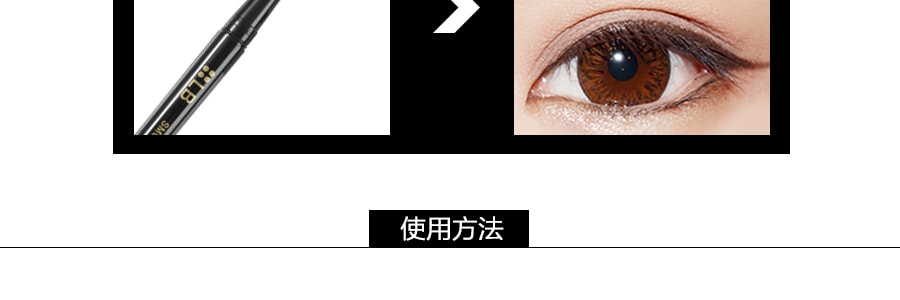 日本LB 鲜奶油超防水眼影眼线胶笔 #闪棕色 单支入 COSME大赏第一位