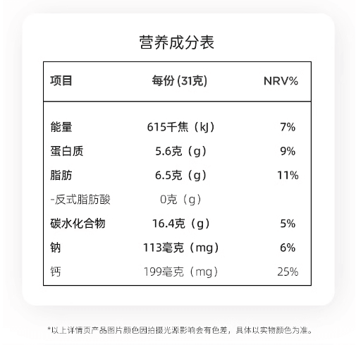MikooLab凍乾奶茶牛乳茶沖飲冷泡奶茶粉抹茶厚乳生椰3種口味 3罐入