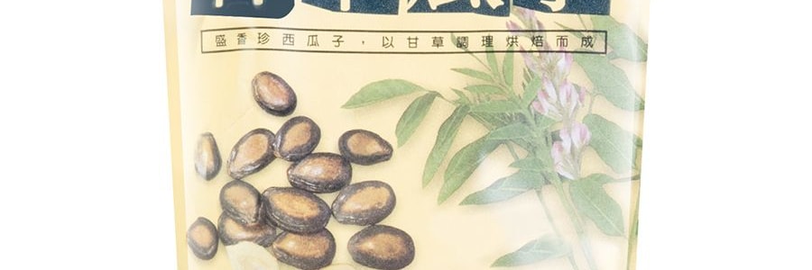 台灣盛香珍 甘草瓜子 180g