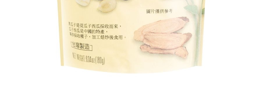 台灣盛香珍 甘草瓜子 180g