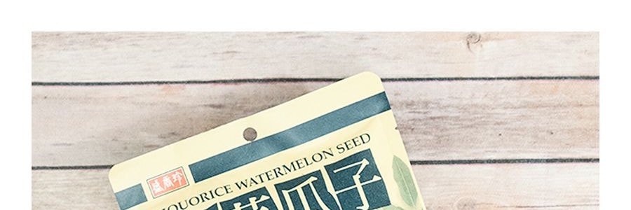 台灣盛香珍 甘草瓜子 180g