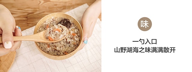 Sea Food congee with Quinoa 2 bags