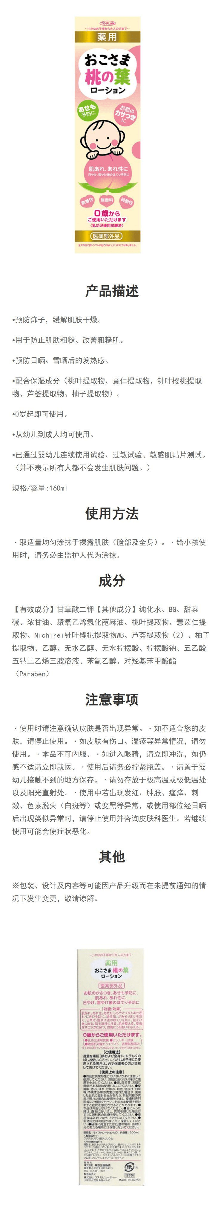 商品图片